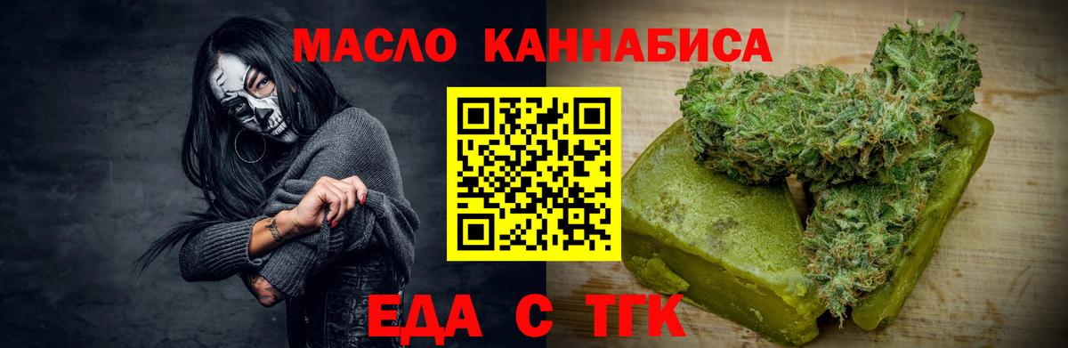 Canna-Cookies марихуана  Вход с VPN  Людиново 