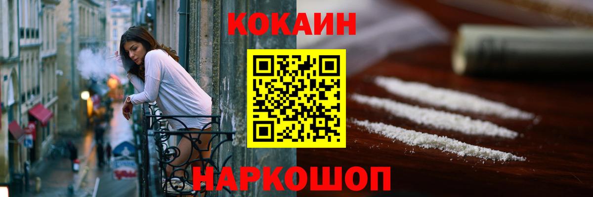 COCAIN Эквадор Людиново