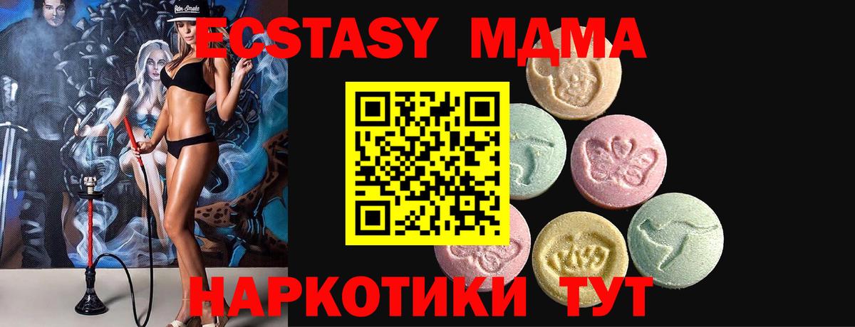 ЭКСТАЗИ 300 mg Людиново