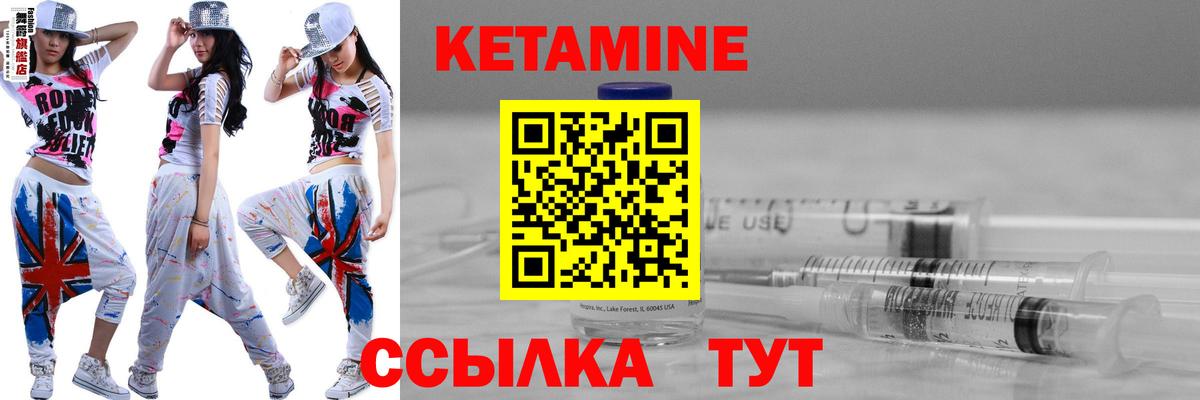 гидра рабочий сайт  КЕТАМИН VHQ  Вход с VPN  Людиново 
