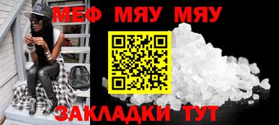 стафф Чапаевск