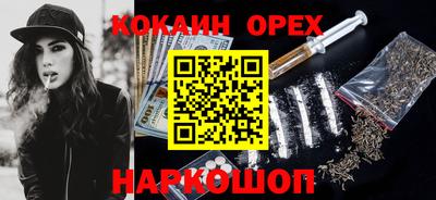 стафф Чапаевск
