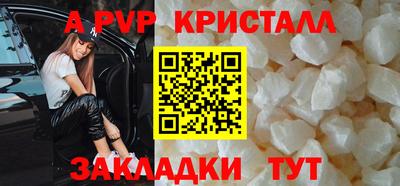 мдма Чебоксары