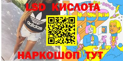 стафф Чапаевск