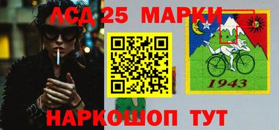 стафф Чапаевск