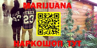 стафф Чапаевск