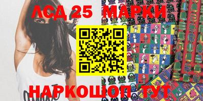 стафф Чапаевск