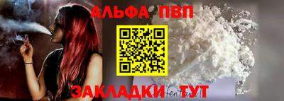 герыч Чебаркуль