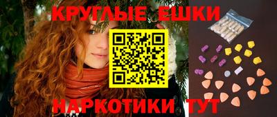 стафф Чапаевск