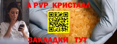 герыч Чебаркуль