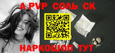 герыч Чебаркуль