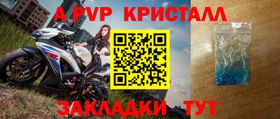 герыч Чебаркуль