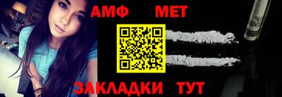 стафф Чапаевск