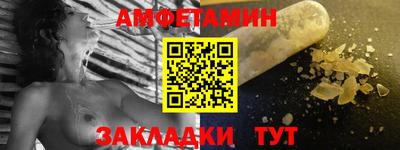 герыч Чебаркуль