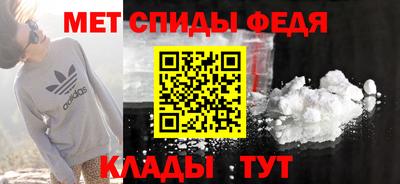 метадон Усть-Джегута