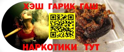 стафф Чапаевск