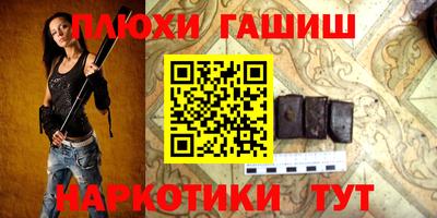 мдма Чебоксары