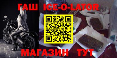 стафф Чапаевск