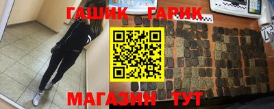 стафф Чапаевск