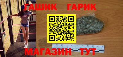 стафф Чапаевск