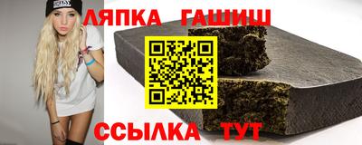 герыч Чебаркуль