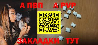 герыч Чебаркуль
