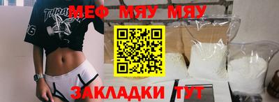 метадон Усть-Джегута