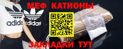 стафф Чапаевск