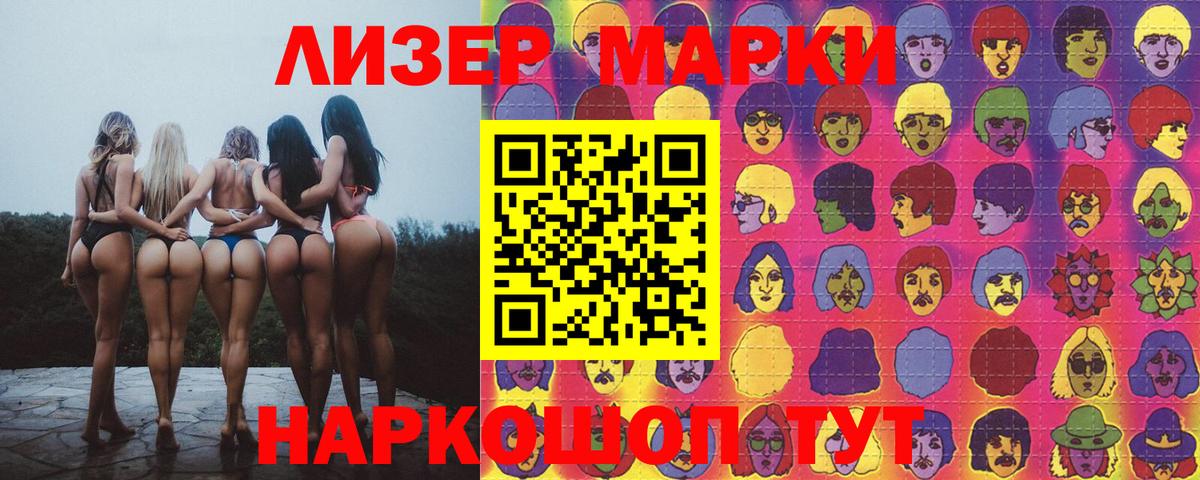 Людиново  LSD-25 экстази  Вход с VPN  ЛСД экстази ecstasy  LSD-25 экстази ecstasy 
