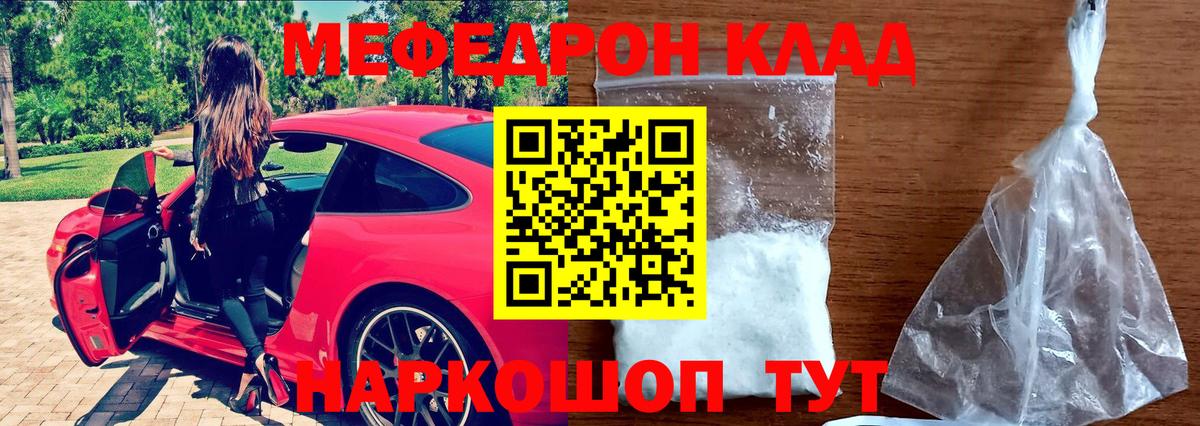 КОКАИН  Людиново  Меф   ГЕРОИН  КЕТАМИН  МДМА  Лсд 25  ГАШИШ  Cocaine  Вход с VPN  Бошки Шишки 