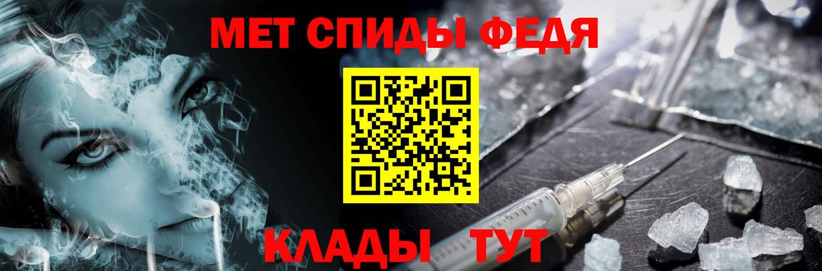 МЕТАМФЕТАМИН винт  МЕТАМФЕТАМИН винт  Вход с VPN  Людиново 