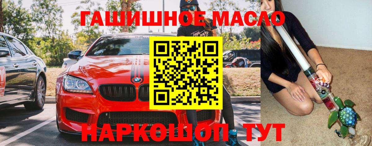 Людиново  ТГК Wax  Вход с VPN 