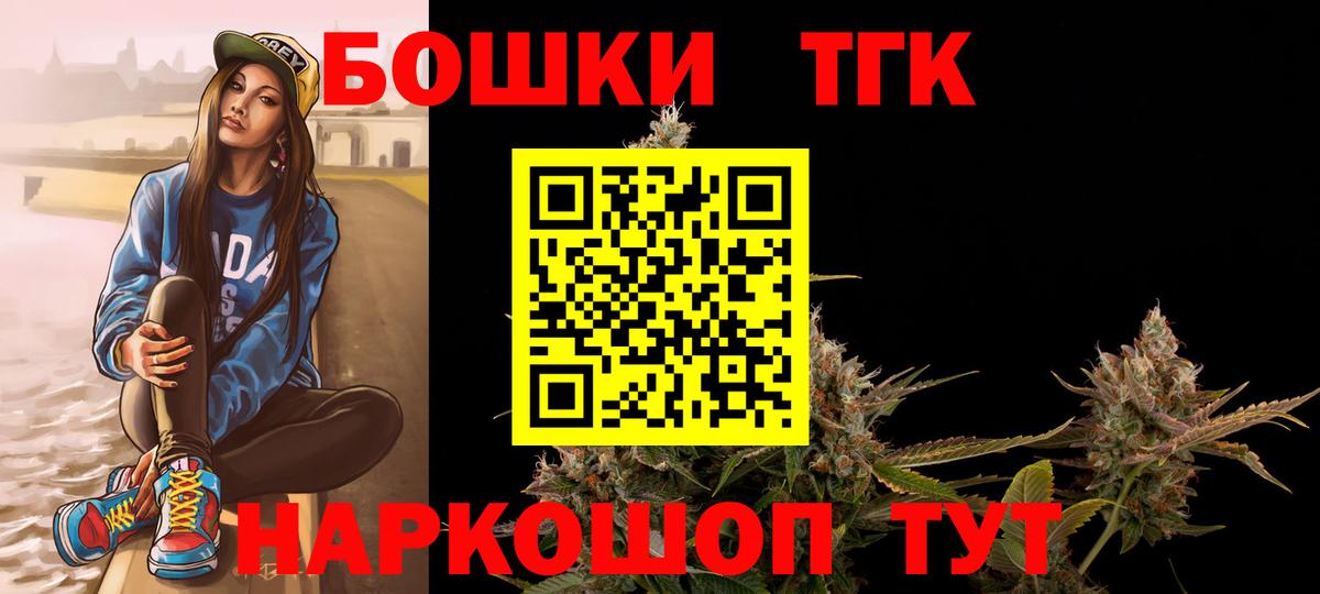 Бошки марихуана Bruce Banner  Бошки марихуана White Widow  Вход с VPN  МАРИХУАНА Ganja  Людиново 